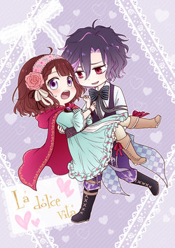 [Migu] La dolce vita (Dame x Prince Anime Caravan) [Digital]