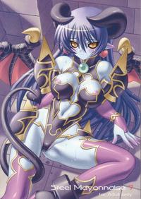 Free Hentai Doujinshi Gallery: [SteelMayannaise]SteelMayannaise7(kamira banshou)