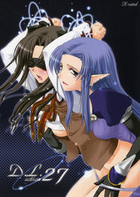 (CR36) [Digital Lover (Nakajima Yuka)] D.L.Action 27 (Fate/Stay Night)