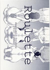 Free Hentai Doujinshi Gallery: (C78) [Mashimin Koubou (Mashi Miyuki)] Roulette