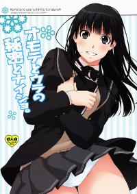 Free Hentai Doujinshi Gallery: (C78) [apricot] Omote to Ura no Himitsu to Naisho (Amagami) [Thai ภาษาไทย] [Sorekara]