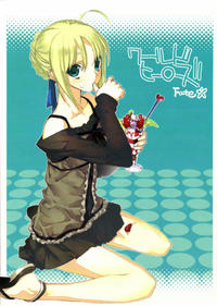 Free Hentai Non-H Gallery: [Power Skill] World Heroes (Fate Hollow/Atraxia)