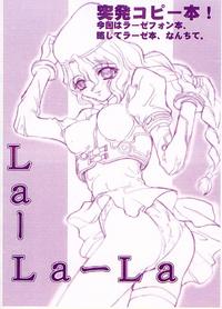 Free Hentai Doujinshi Gallery: Rahxephon - La La La