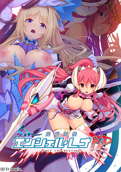 [Triangle] sin Kourin Tenshi En Ciel Rena FD -FACE THE DESTINY