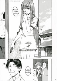 Free Hentai Doujinshi Gallery: (SC26) [HOUSE OF KARSEA (Fuyukawa Motoi)] PRETTY NEIGHBOR&! Vol.3 (Yotsuba&!) [Russian]