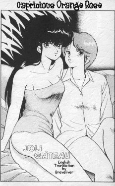 Free Hentai Doujinshi Gallery: [Kimagure Orange Road] Capricieuse Orange Rose (English) (Hikaru / Madoka Yuri)