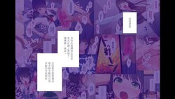 [Papaya Milk (Judith)] Maonaho ~Zenpen~ Maou o Mezasu Otouto ga Ore no Nama Onaho ni Natta Wake - Part 2 [Chinese]