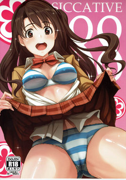 Free Hentai Doujinshi Gallery: (C88) [Ultra Siccative (pu2, Asakura Blue)] Siccative 88 (THE IDOLM@STER CINDERELLA GIRLS)
