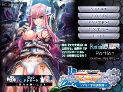 [Portion] Divine Heart Makina Gaiden - Full Pack