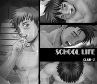 Free Hentai Artist CG Set Gallery: [CLUB-Z] SCHOOL LIFE