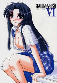 Free Hentai Doujinshi Gallery: [Digital Lover (Nakajima Yuka)] Seifuku Rakuen VI | Costume Paradise; Trial 06 (Kizuato)