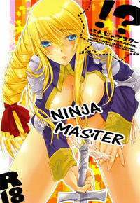 Free Hentai Doujinshi Gallery: (C76) [Annin (Tooca)] Ninja Master (Final Fantasy Tactics) [English] =Team Vanilla=