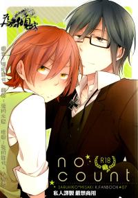 Free Hentai Doujinshi Gallery: [Sawori/Pinkch!] no count (K project) [chinese]