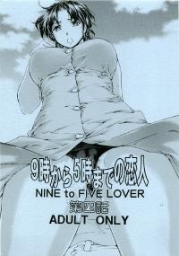 Free Hentai Doujinshi Gallery: [すべすべ1kg] [成田香車] 9時から5時までの戀人 第 4話 [korean]