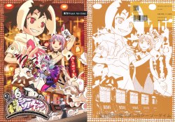 (Reitaisai 7) [Winter Scenery (Kannaduki Hato)] Kuro ka Shiro ka! Usoppashi no Seesaw Game (Touhou Project)