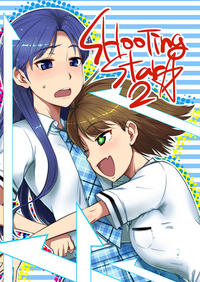 Free Hentai Non-H Gallery: (C76) [Blaze (Scotch / Sukocchi] Shooting Star 2 (THE iDOLM@STER)