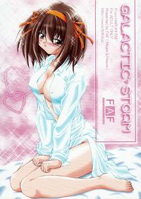Free Hentai Doujinshi Gallery: (SC36) [FAF (Hisaya, Misaki)] GALACTIC STORM (The Melancholy of Haruhi Suzumiya)