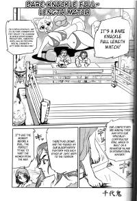 Free Hentai Manga Gallery: (Sendaiki) Ude Hadaka Full Match [English] [_ragdoll]