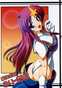 Free Hentai Doujinshi Gallery: (CR37) [Radiant (Yuuki Makoto)] Saikyou Densetsu Freedom! (Gundam Seed Destiny)