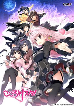 Free Hentai Game CG Set Gallery: [Q-X] Kokoro Restarter!