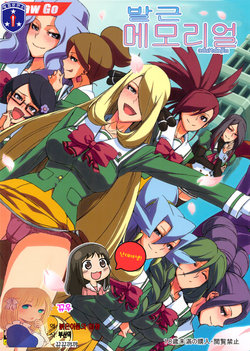 Free Hentai Doujinshi Gallery: (C84) [Draw Go (Watanabe Souichi)] Bakkon Memorial (Pokémon) [Korean] [뀨뀨꺄꺄]