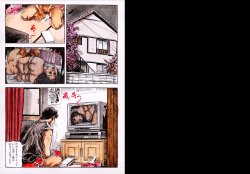 Free Hentai Manga Gallery: [Kasama Shiro] Ryoujoku no nawaasobi