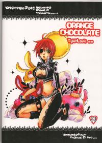 Free Hentai Doujinshi Gallery: Orange Chocolate (D.Gray-man)