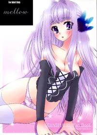 Free Hentai Doujinshi Gallery: [Petica (Mikamikan)] mellow (Odin Sphere)