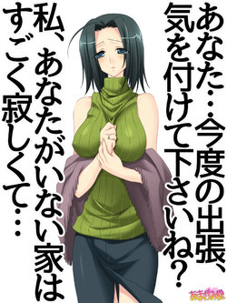 [Amagami Dou (Kumatora Tatsumi)] 人妻の理沙子さん 第 1~4 話