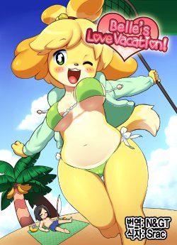Free Hentai Doujinshi Gallery: [Shortcake Jam (NeoPop, Rinfu, Pitaya)] Belle's Love Vacation! (Animal Crossing) [Korean]