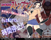 Free Hentai Artist CG Set Gallery: [Alansmithee] Stopman The Iron-Fist of Justice [English]