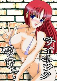 Free Hentai Doujinshi Gallery: [nekoratta]Psychic･Zan de iku(D.C.)