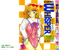 [Anthology] WHiSPER Vol.1
