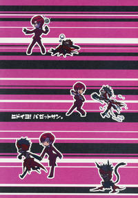 Free Hentai Doujinshi Gallery: (C69) [Gokudoudaigensui (Noriaki Kayama)] Hidoi yo! Bazett-san. (Fate/hollow ataraxia)