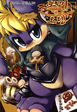 (C73) [Uribatake (Various)] Usagi no Oden | 토끼의 오뎅 (Odin Sphere) [Korean] [강루스페]