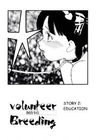 Free Hentai Manga Gallery: [Kaimeiji Yuu] Volunteer Breeding Ch.2 [English]