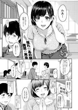 Free Hentai Manga Gallery: [Yoshiura Kazuya] Kizashi Ch. 1-8