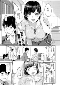 Free Hentai Manga Gallery: [Yoshiura Kazuya] Kizashi Ch. 1-4