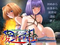 Free Hentai Game CG Set Gallery: [Love Cherry] Ryoujoku no Mori ～ Oyako Kankin Camp ～