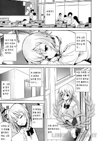 Free Hentai Manga Gallery: [Yasui Riosuke] Renai Fuyou Gakuha Ch. 2 | 연애불요학파 2화 [Korean] [Qazqaz Liberty Library]