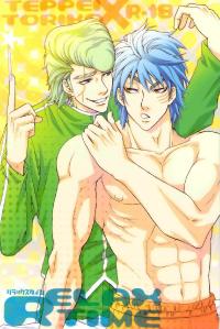Free Hentai Doujinshi Gallery: [BOOBY TRAP (YANAGI)] RELAX TIME (Toriko)