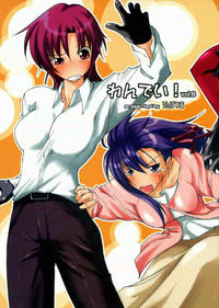 Free Hentai Non-H Gallery: (SC36) [Ronpaia (Fue)] One Day! Vol. 8 (Fate/hollow Ataraxia)