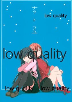 (歌姫庭園21) [nikuya (Be-con)] ナツ ト フユ (アイドルマスター シャイニーカラーズ)