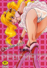 Free Hentai Doujinshi Gallery: (C76) [MOON RULER (Tsukino Jyogi)] Nama-Shibori PEACH FIZZ (Fresh Precure!) [Spanish] [Decensored]