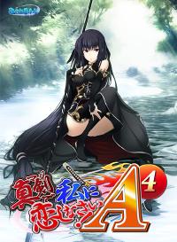 Free Hentai Game CG Set Gallery: [Minato-Soft] Maji de Watashi ni Koi Shinasai! A-4