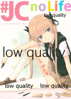 (C87) [AIEN奇縁 (えんぎよし)] #JC no Life