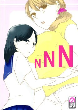 (C74) [Tsukuedesu] NNN