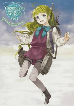 Free Hentai Non-H Gallery: Yuugumogata Art Book
