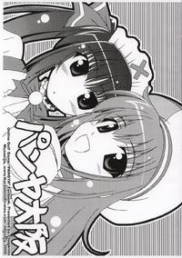 Free Hentai Non-H Gallery: (CT7) [Narashino Kaitoudan (Musasiya Chogenbo)] Pangya Oosaka (Sukatto Golf Pangya)