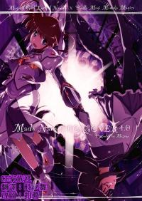 Free Hentai Non-H Gallery: (C83) [Mosome (bun150)] Mado Nano CROSSOVER 4.0 (Puella Magi Madoka Magica, Mahou Shoujo Lyrical Nanoha) [chinese]【CE家族社】